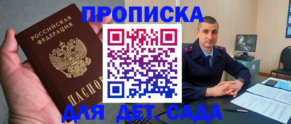 регистрация для школы в Казани