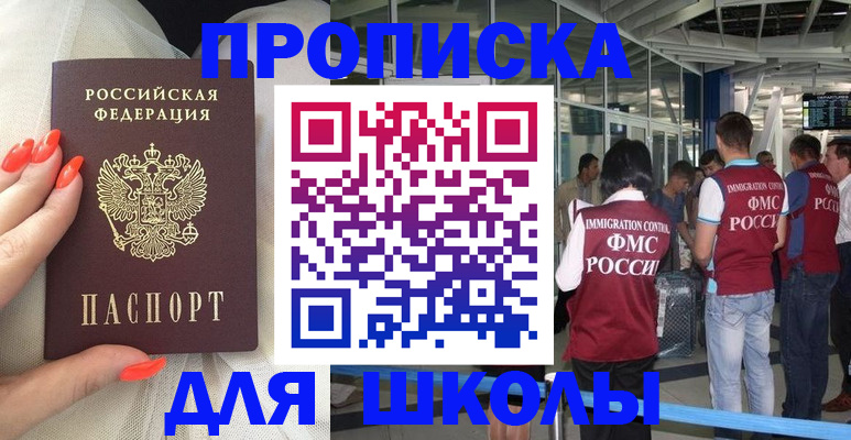пропишу в квартире в Казани