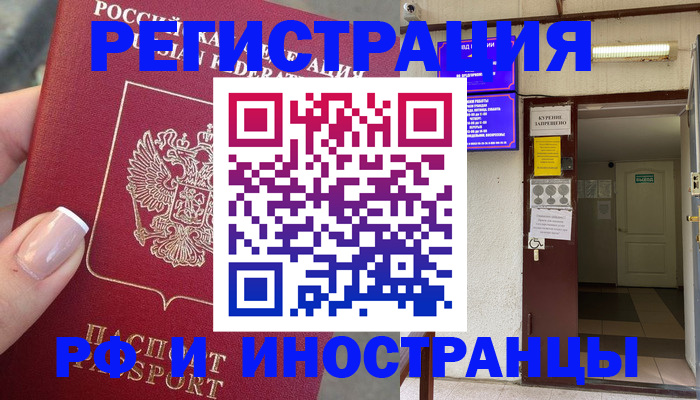найти адрес прописки в Казани